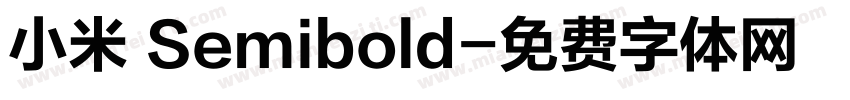 小米 Semibold字体转换